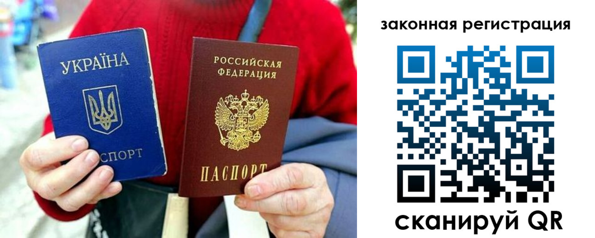 временная регистрация 2025 в Киселёвске